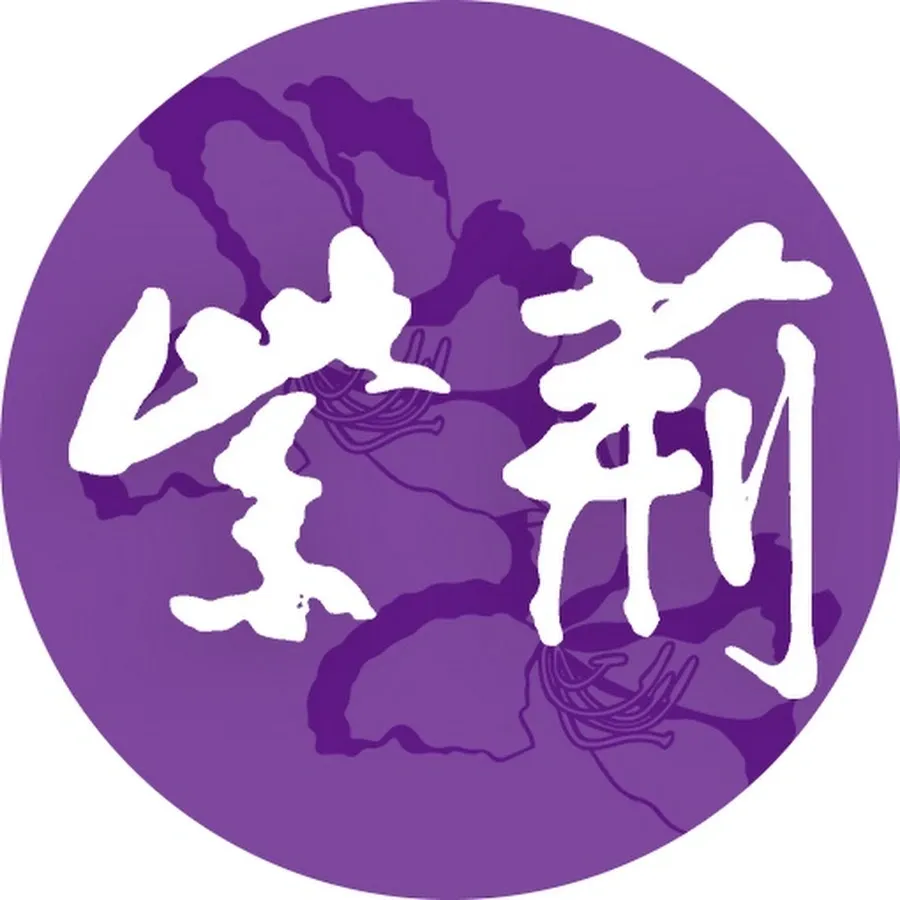 channels4_profile-786f6c3